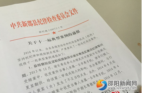 QQ截图20170224160819