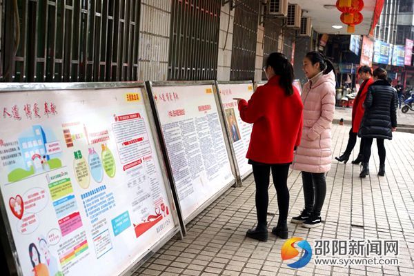 图为摆放的宣传展牌引来市民驻足观看