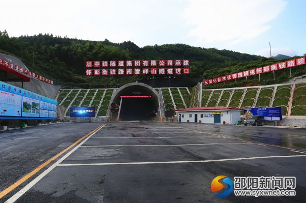 南雪峰山隧道进口,该隧道长9549米。