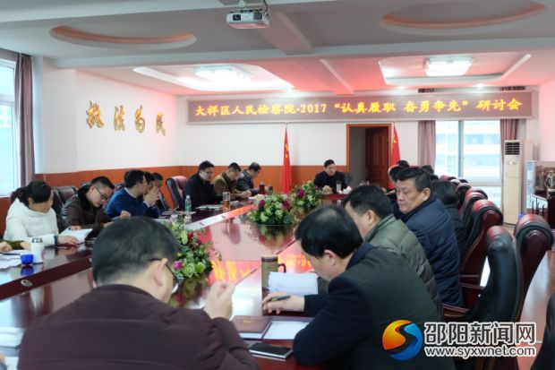 研讨会现场
