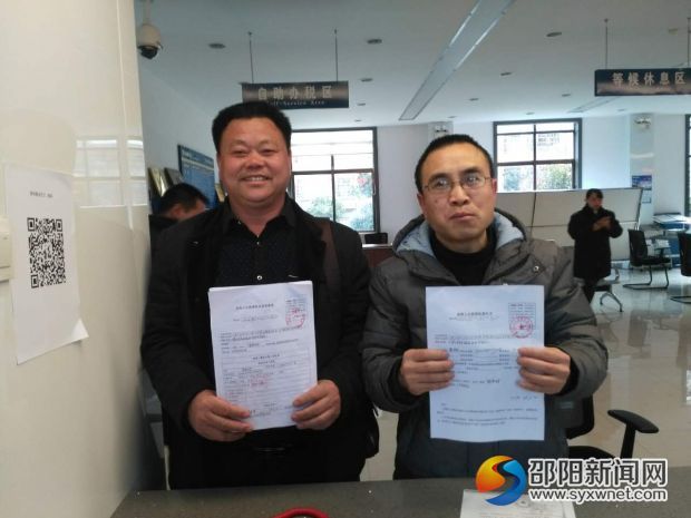 办税授权信息采集