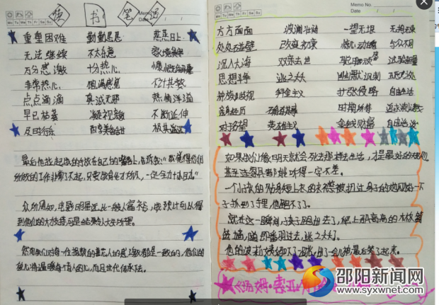 读书笔记2