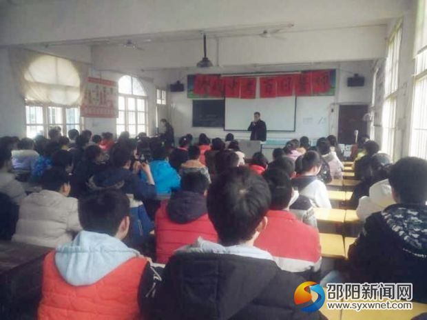 百日誓师大会1_副本