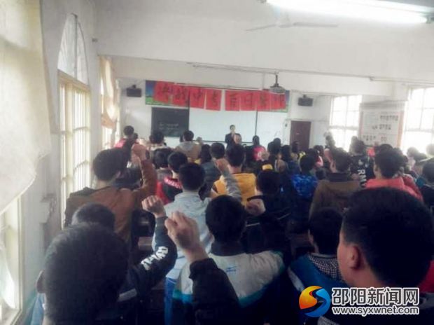 百日誓师大会_副本
