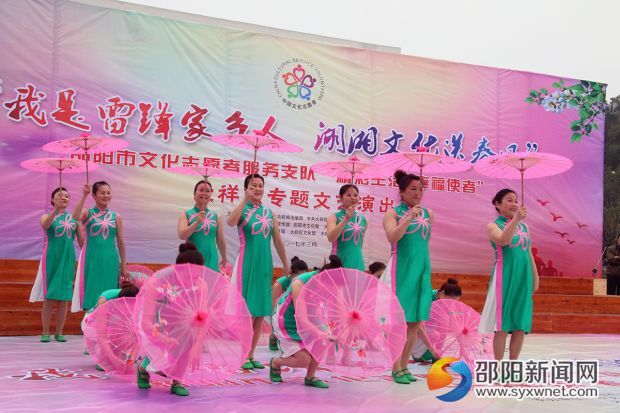 舞蹈《美丽邵阳》。