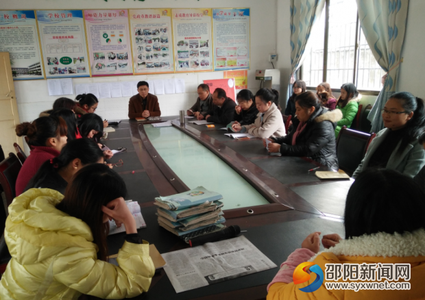彭高中校长主持女教师座谈会