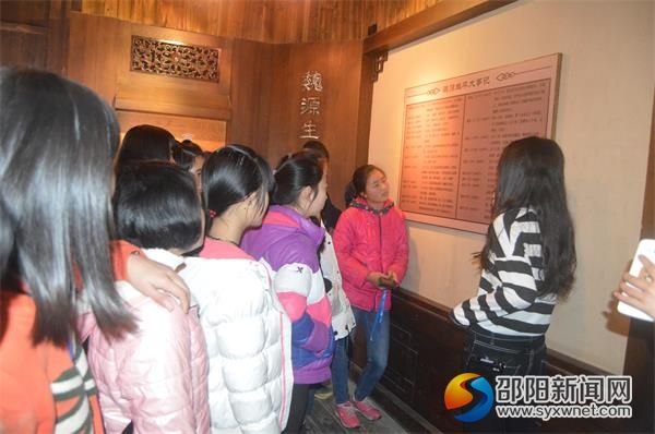 女生参观魏源故居