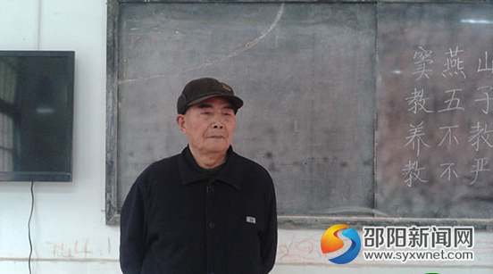 86岁的赵老师