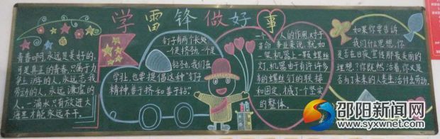 623424513713178054_看图王