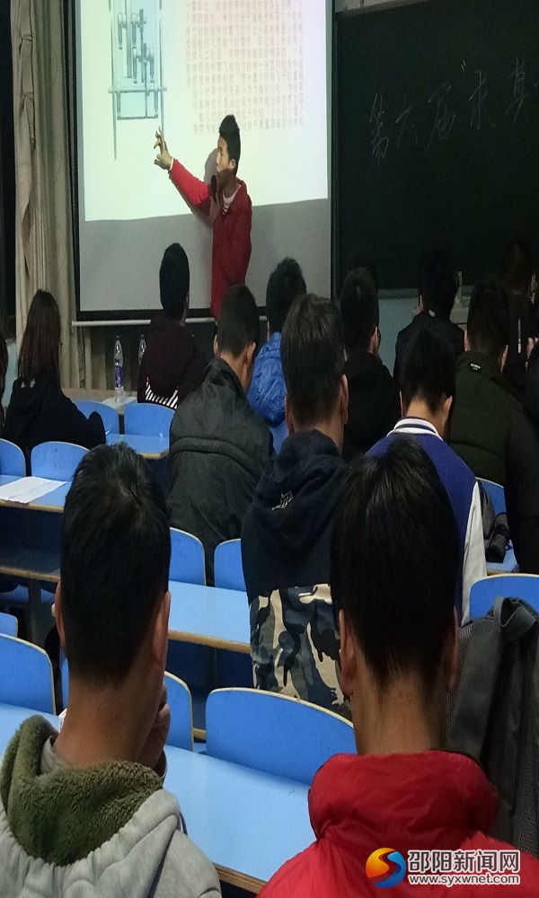 参赛同学介绍作品