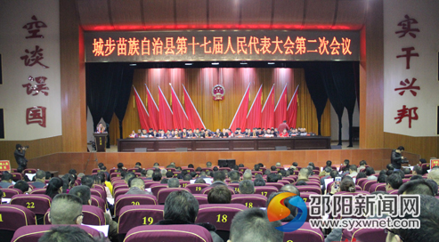 QQ截图20170314150754