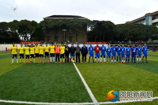 图为邵东足球蓝队与隆回黄队出场