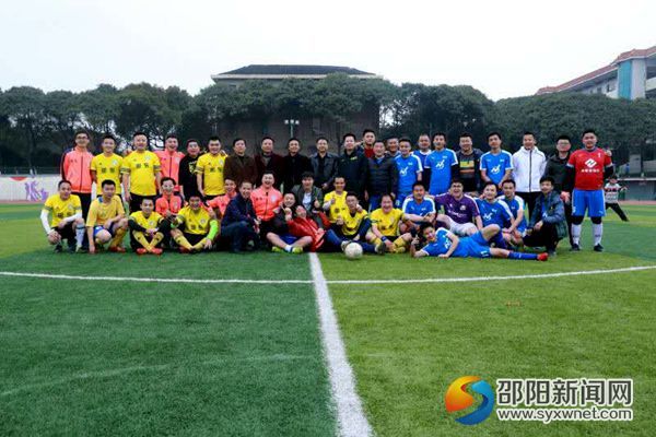 图为邵东足球蓝队与隆回黄队合影