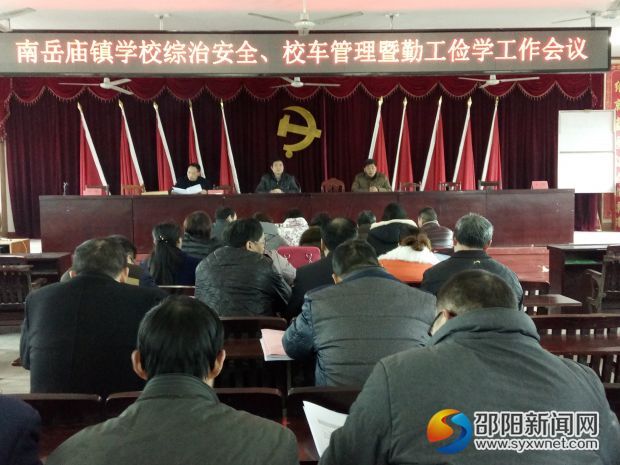 QQ图片20170315145659