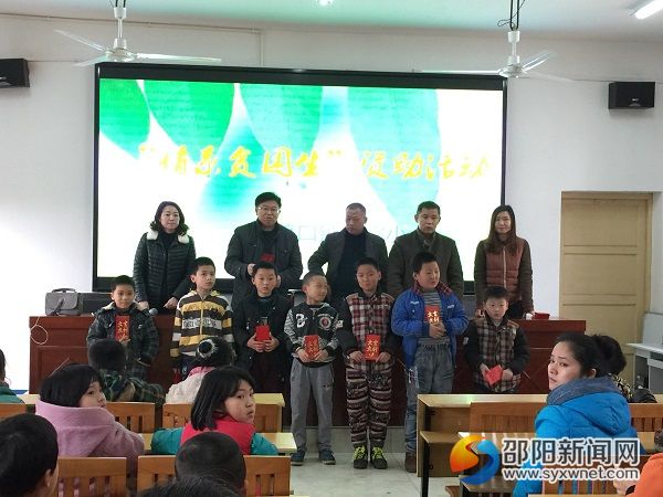 资助活动现场