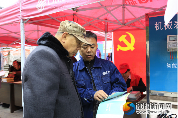 QQ截图20170316092425
