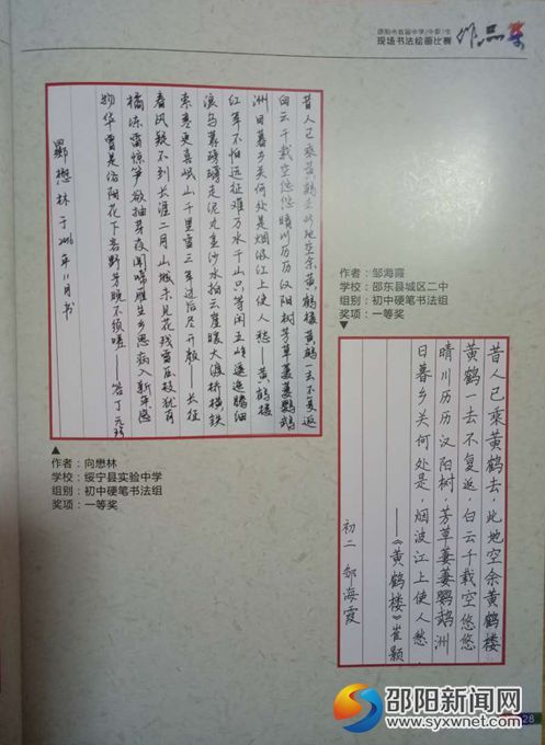 2_副本_副本