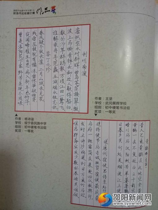 3_副本