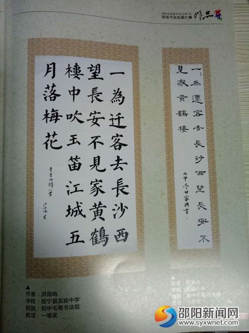 8_副本