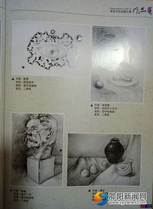 14_副本_副本