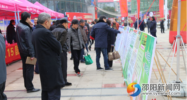 QQ截图20170316095833