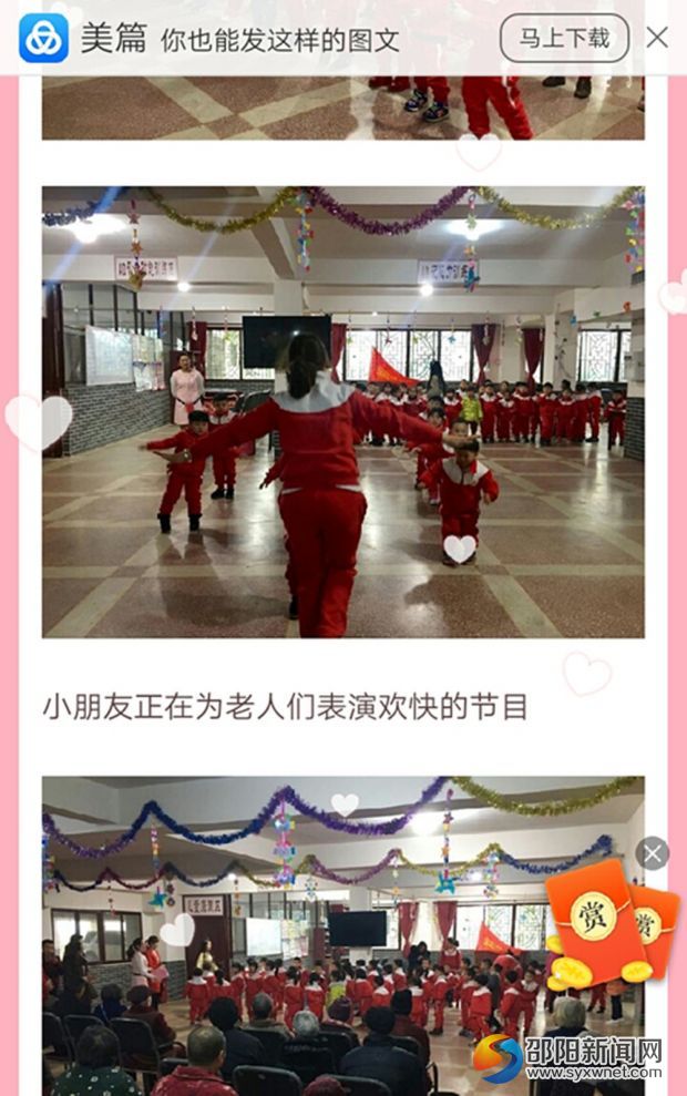 QQ图片20170310054725医_副本1000