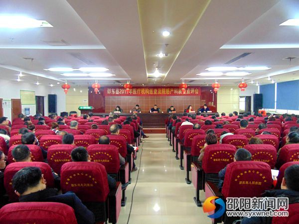 图为点评会现场