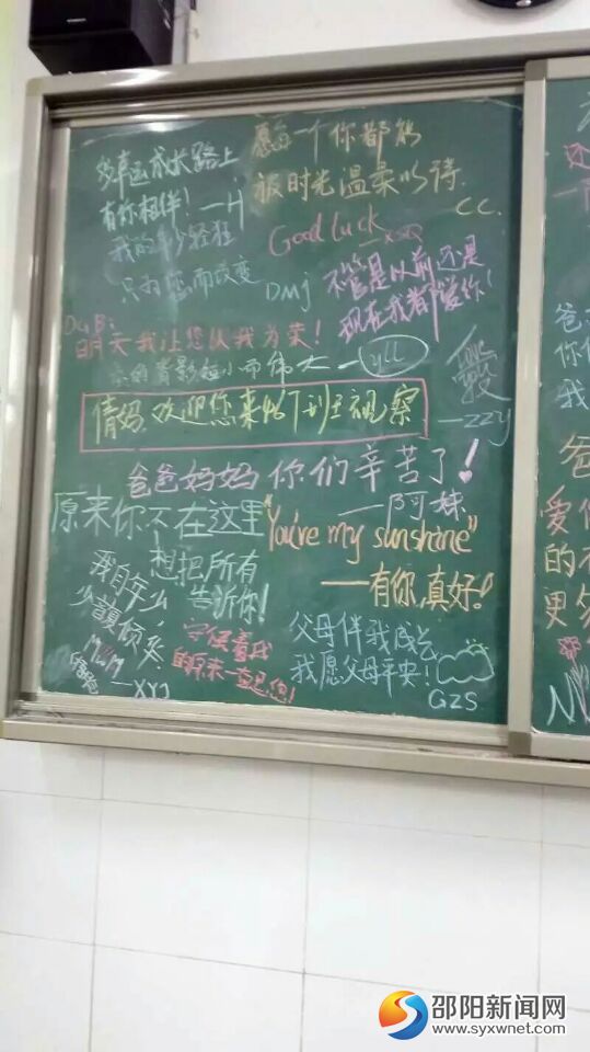 黑板一