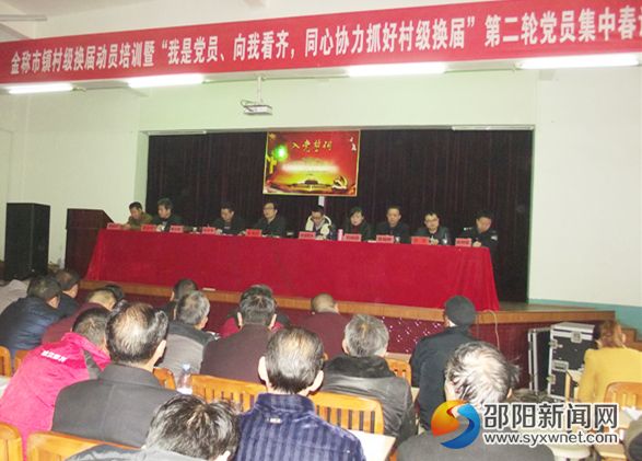 会议现场