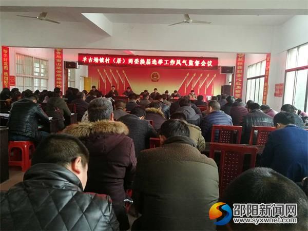 图为会议现场