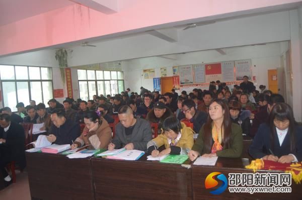 图为动员大会现场