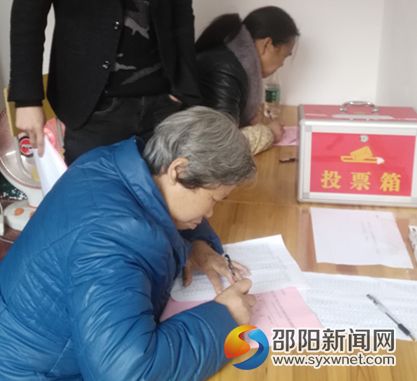 会议现场