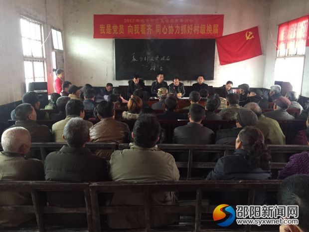 会议现场
