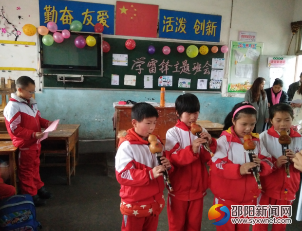 三2班学生正在葫芦丝演奏《学习雷锋好榜样》