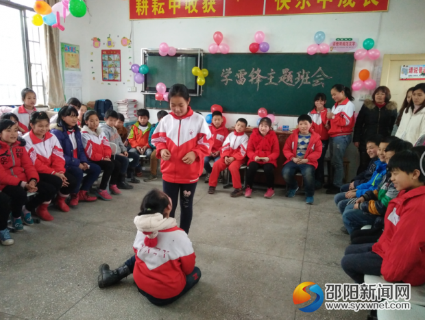 学雷锋主题班会-小品《扶不扶？》