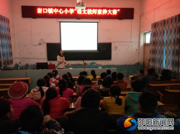 该校青年教师正在上古诗词课