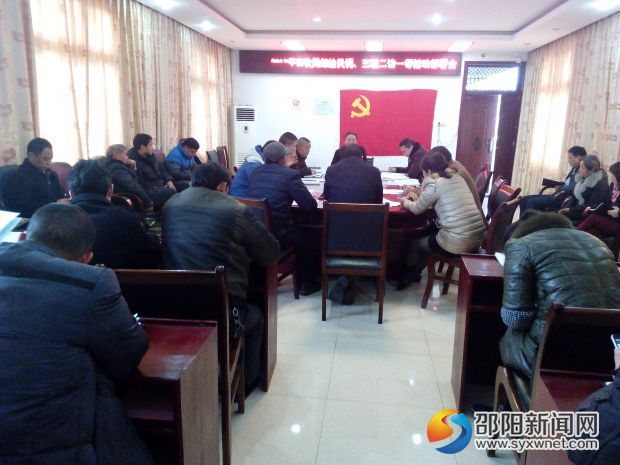 3月22日，城步县畜牧局召开综治民调动员会议。