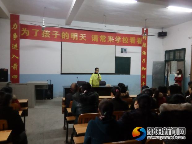 赵华教授的精彩讲座