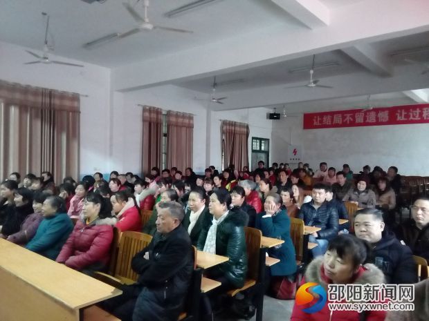 家长认真在听