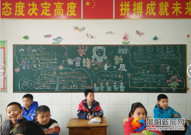获奖班级2