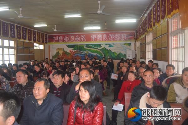 图为动员大会现场