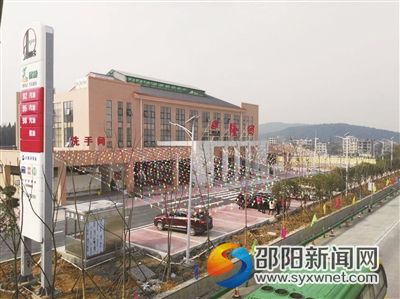 2017年2月14日,沪昆高速隆回服务区正式开业