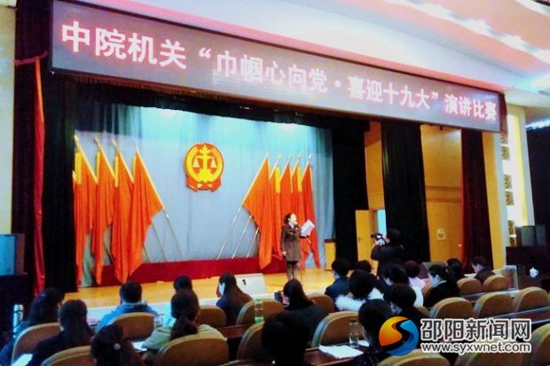 比赛现场
