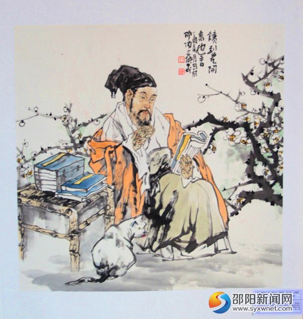 国画作品《读到花开书也香》。