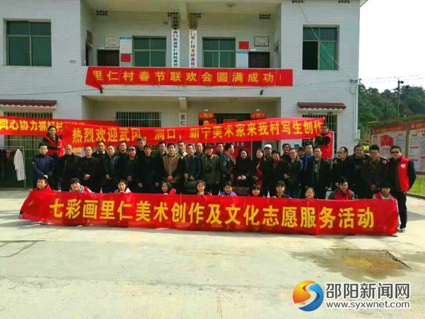 QQ图片20170328143000_看图王
