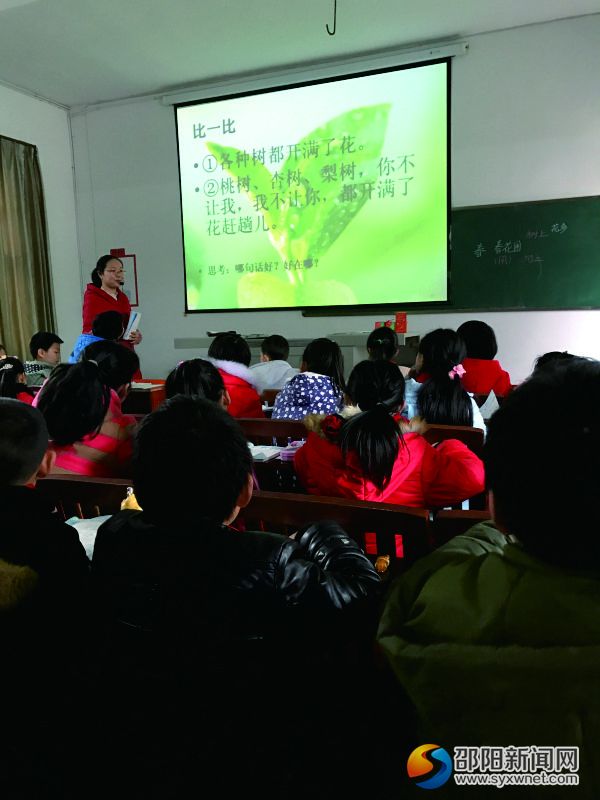 戴慧真老师在上课