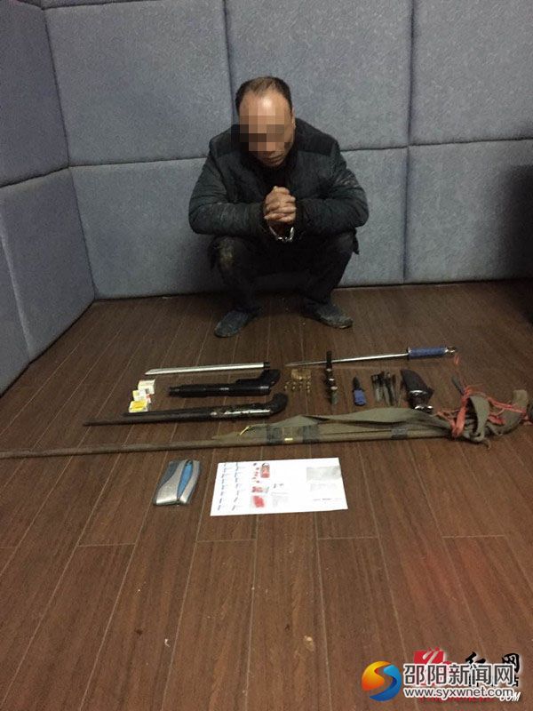 被抓获的嫌疑人和收缴的物品副本