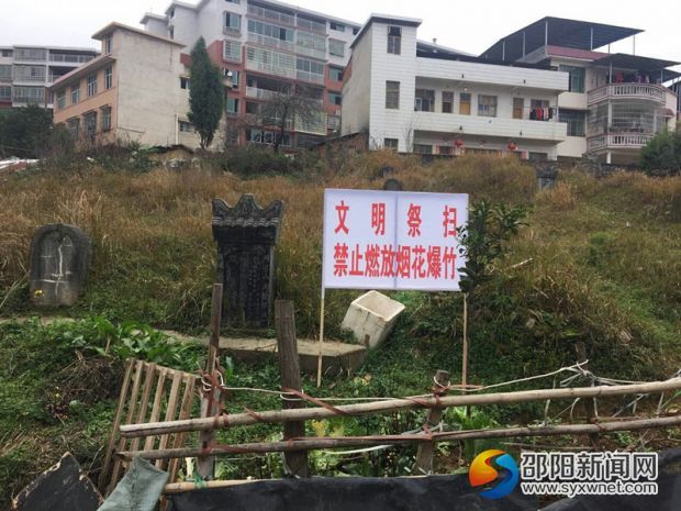 在县城周边各坟山山头设立的警示牌
