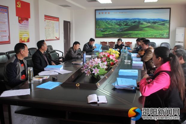 图为:会议现场