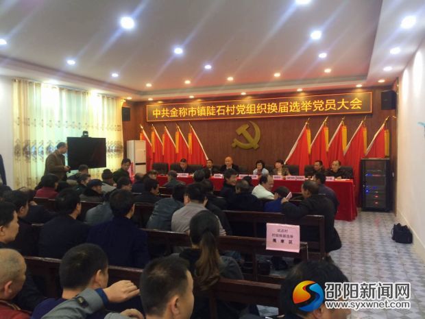 会议现场